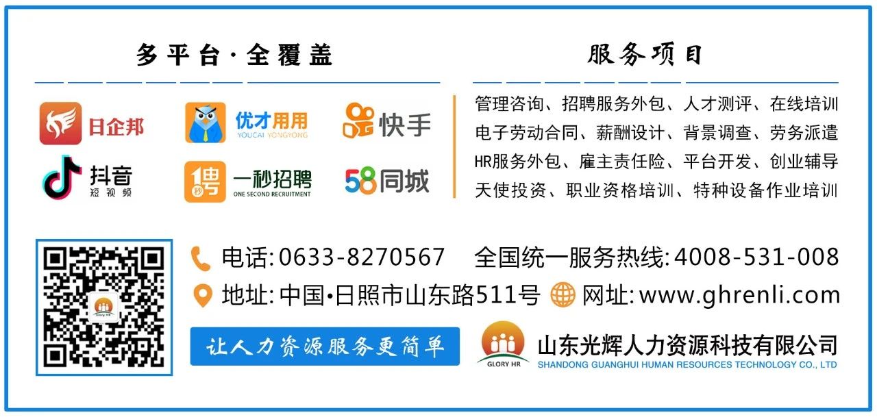 光辉后缀图片.jpg