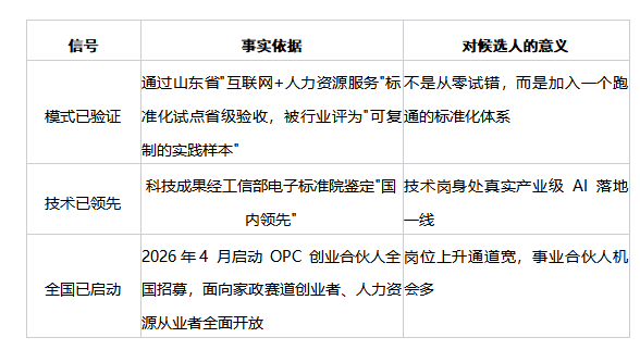 微信图片_20260815150122_64_49.png