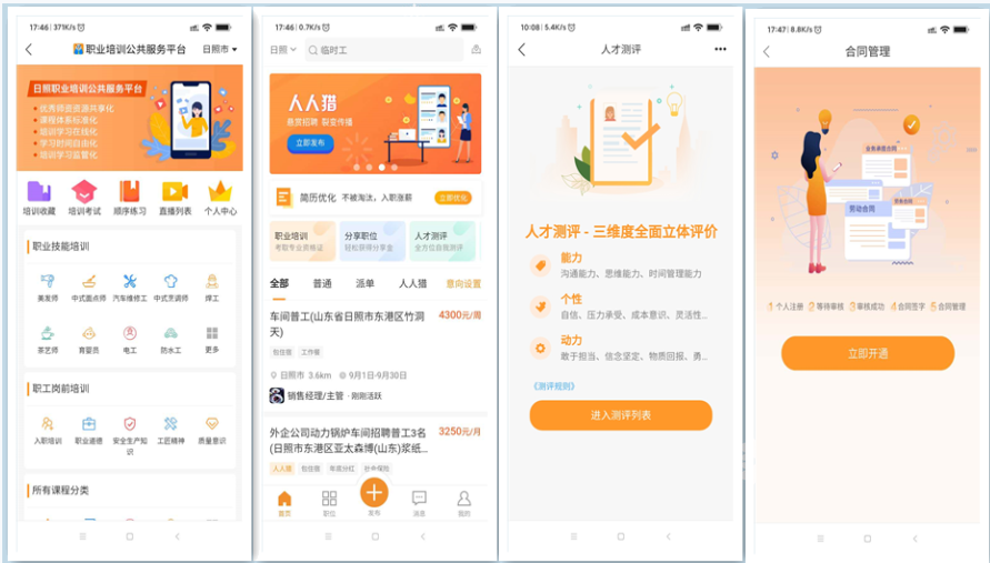 微信图片_20200808110145.png
