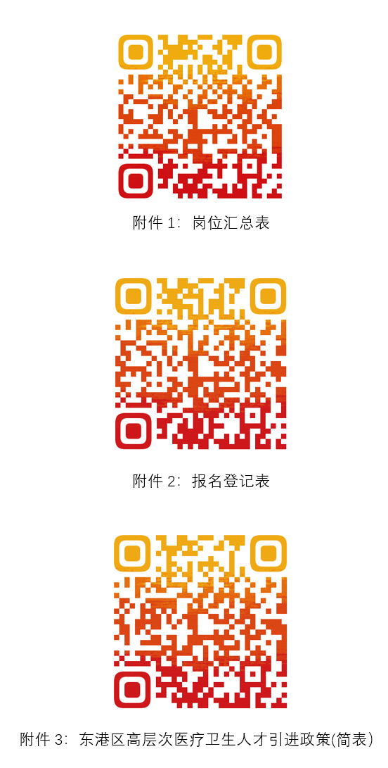 附件123.png